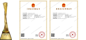 上海辦公裝修資質(zhì)_齊建裝飾